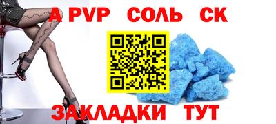 дживик Краснодар