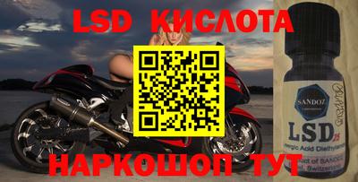 гашиш Краснокаменск