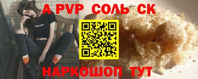 гашиш Краснокаменск