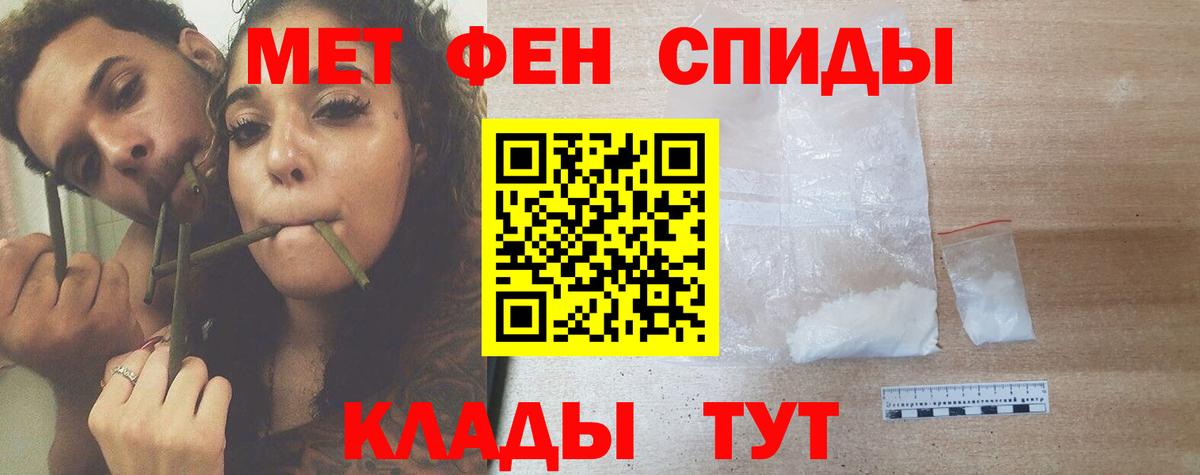 Старая Русса  Метамфетамин кристалл  Метамфетамин кристалл  Вход с VPN 